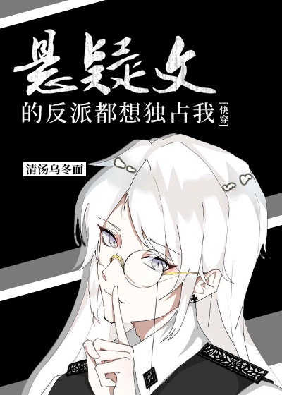 办公室与秘书亲吻视频