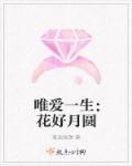 农家福女
