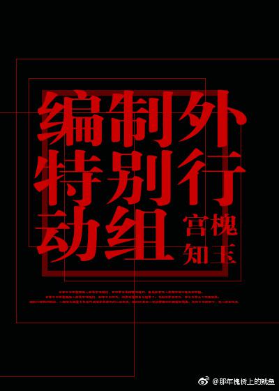99这里都是精品
