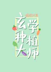 太后和他的300勇士