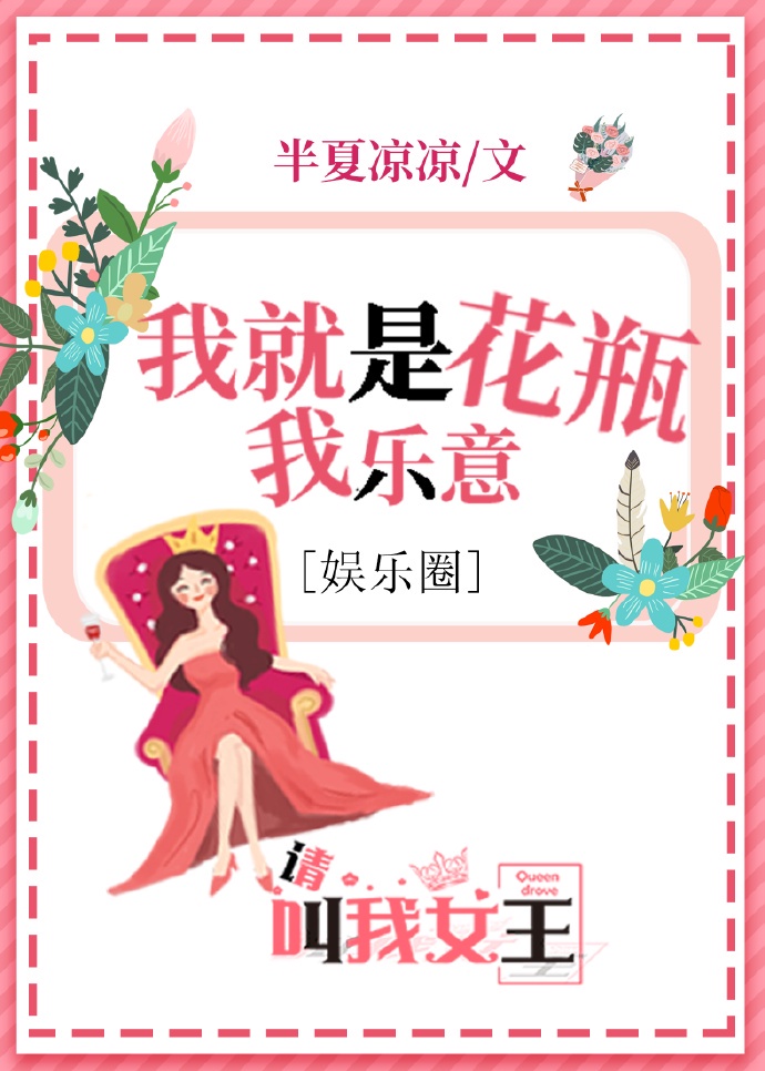 和朋友的妈妈结婚了