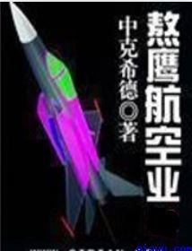 美女扒开腿让男人桶爽30分钟