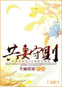 我的女友糖糖全集25章