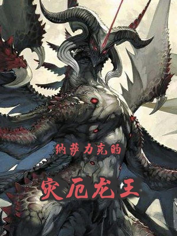 永不磨灭的电视剧全集