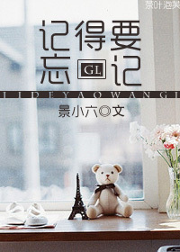 japonensis中国农村