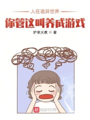 雷电将军乳液VX网站入口
