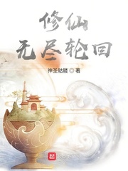 极品颠覆之风流公子