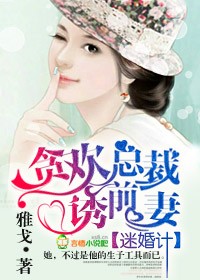 宝贝我忍不了我要h