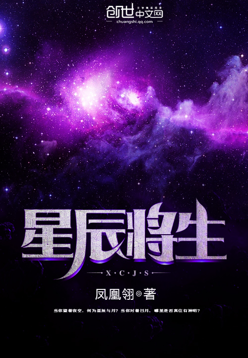 侍卫把贵女怼树干PO