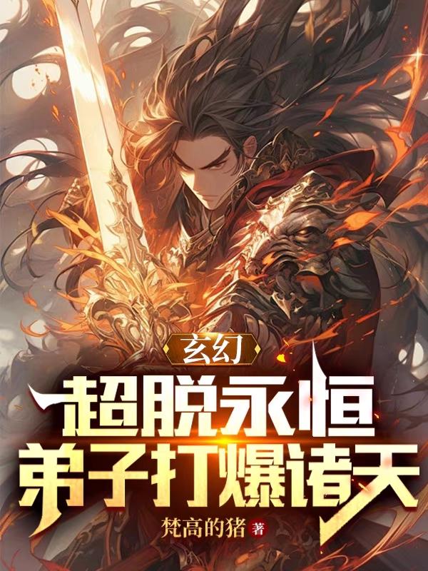 星海圣人