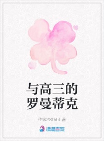 乱世枭雄485回版评书