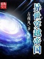 蜗牛式的狼心狗肺