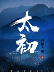 咫尺天涯人尽敌国