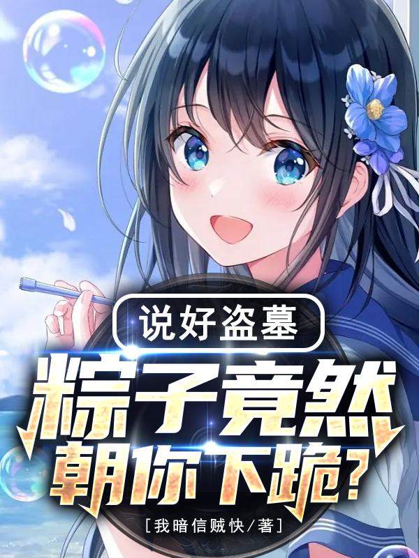 天池十二煞