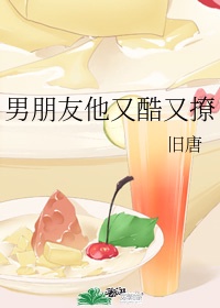 啊啊啊好深啊