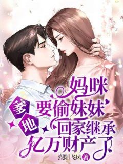 我能看到回报率