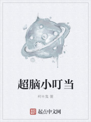 富春山居图