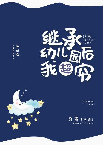 嗯好深啊好烫嗯BL