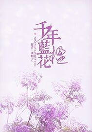 雅漫社