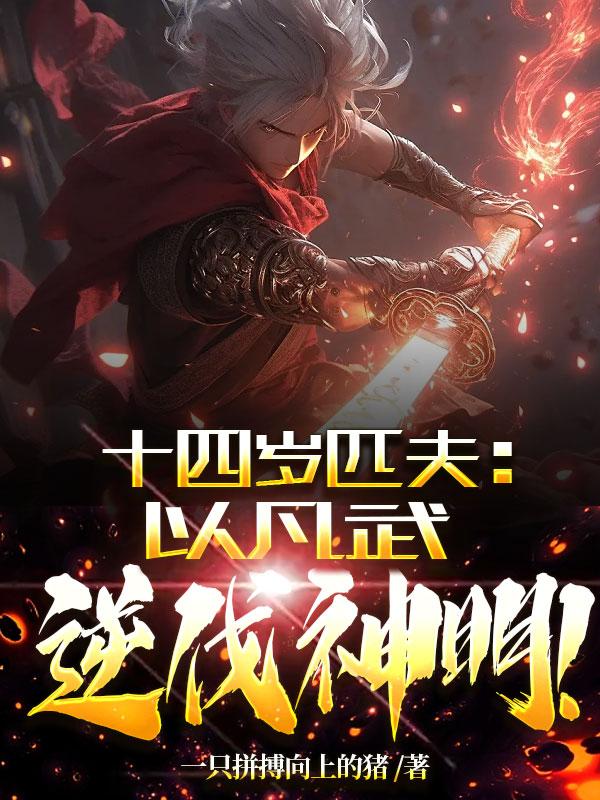 复兴网手机版