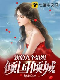 奴乳隶教师杨雪萍