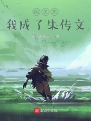 感受到了么我在你里面