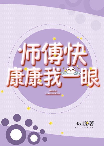 电动飞机杯使用视频