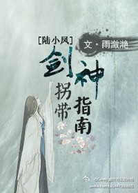 女人扒开裤子让男人桶
