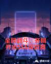 为人三会阅读