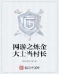 王爷的硕大挺进王妃