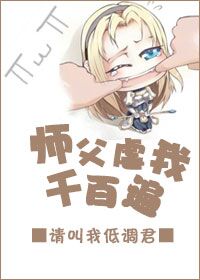 RISEOFEROS