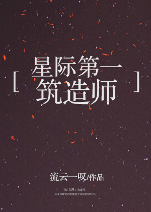 缚美记1—65
