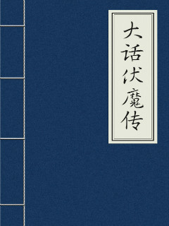 花间新娘电视剧第一季免费的