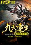 996pao强力打造免费