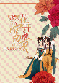 攻略已婚优质男h