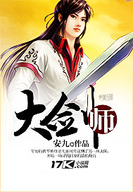 上古神族