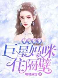 守护者第一季