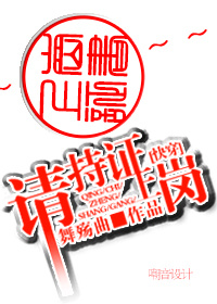 公嗲嗯啊轻点