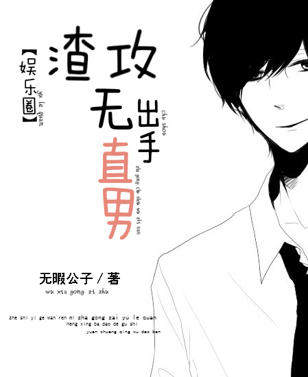 第九条尾巴