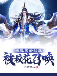 1688毛基地片