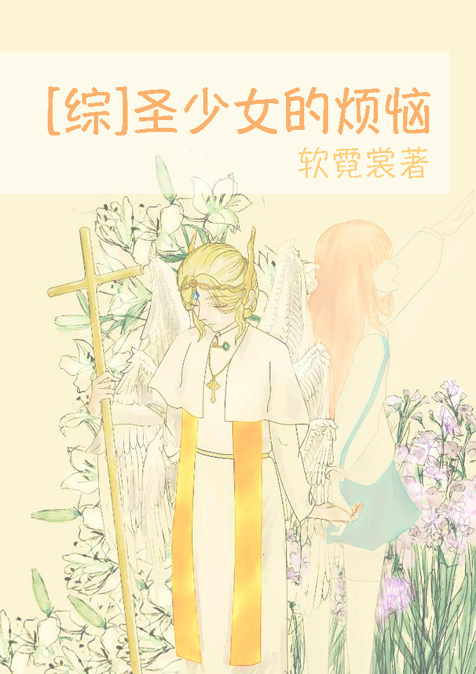 小瞎子苏玛丽完整版百度网盘