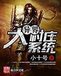 葵司在线看