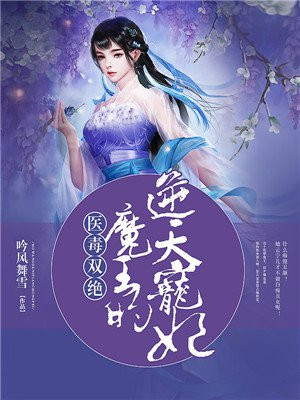 澜丰蜜依全文