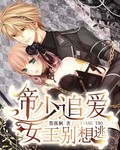 撸撸操