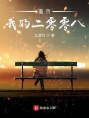 黑人日白人