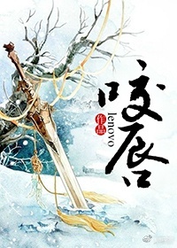 沈雪娇重生小说