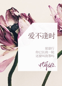 入禽太深完整版免费视频观看