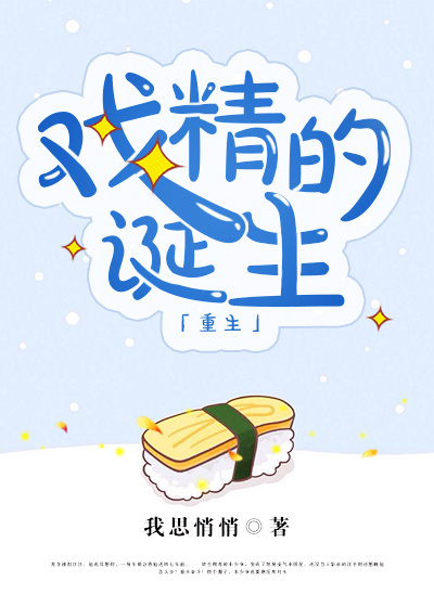未满十八岁