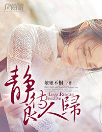 捡个校花做老婆梁少