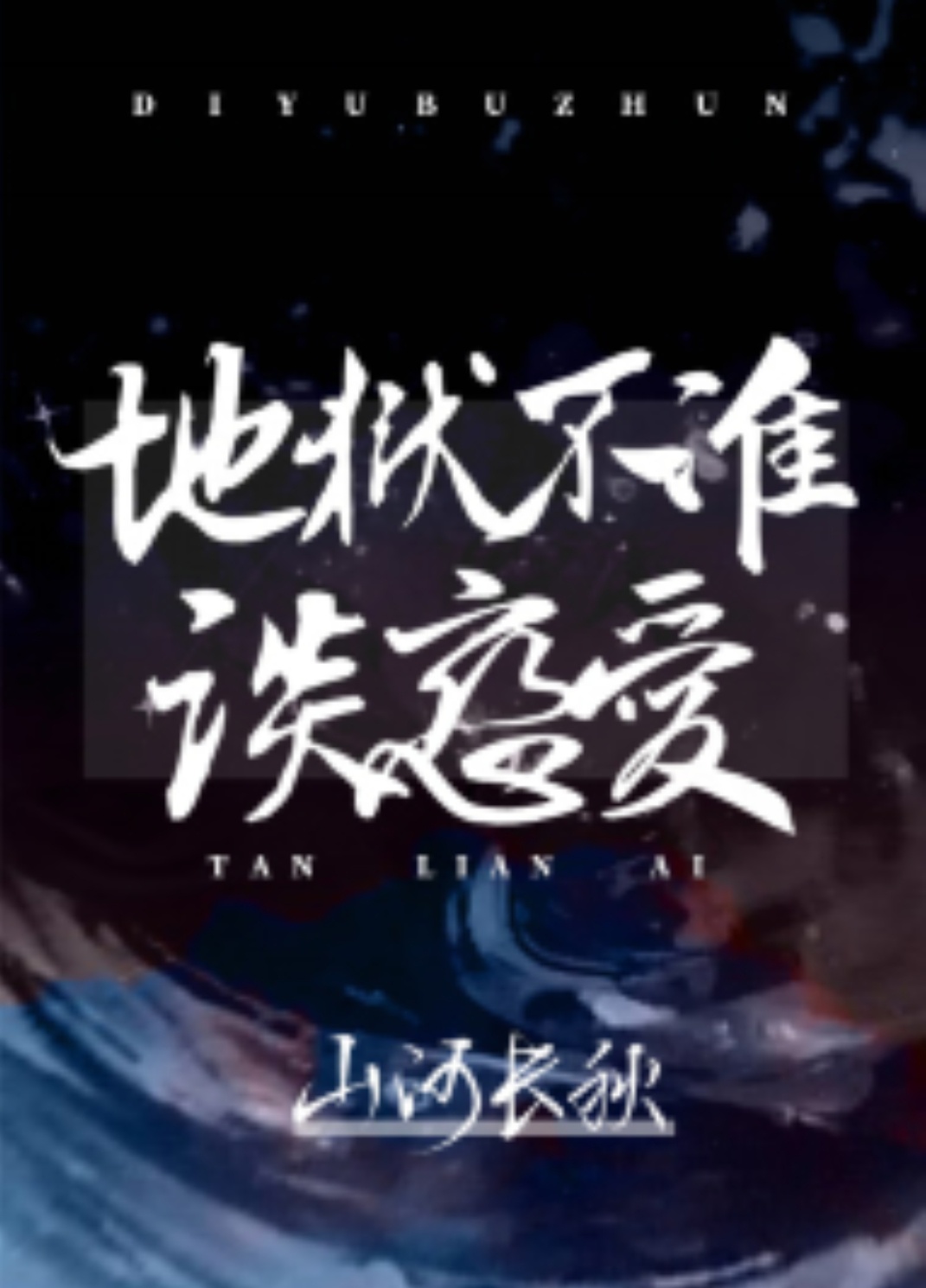 yy4408首播影院
